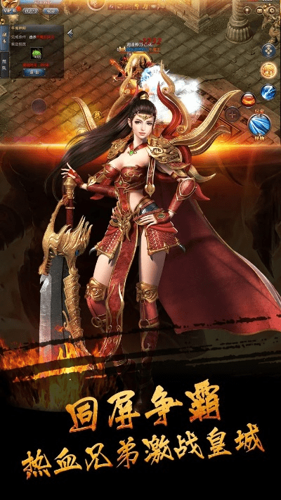 传奇1.85手游及问道3299礼包激活码,确保问题解析|交互版1_v10.267