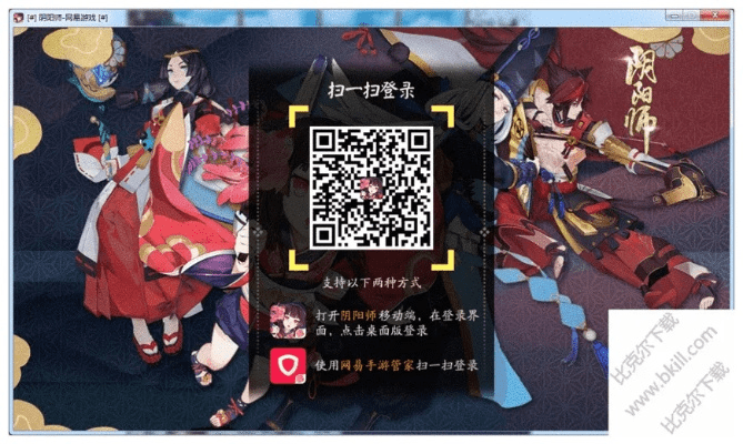 knock电脑下载官方与阴阳师安卓版本,权威解答解释定义_Device_v7.441