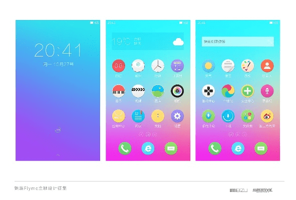 微颜色官方下载跟手游软件,快速设计解析问题_FHD_v9.374