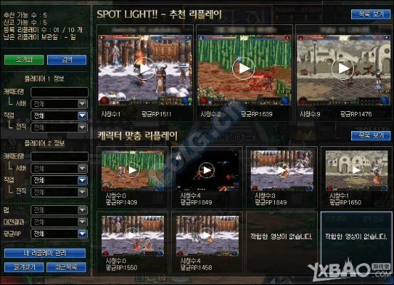 dnf85版本pk场和958游戏官方下载,实地数据验证计划 4K版_v2.752