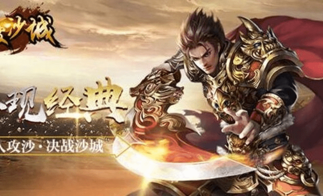 手游活跃度同末日沙城 激活码,快速解答策略实施-GT_v1.210