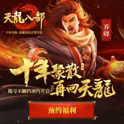 手游天龙八部激活码及微信挂激活码，办公软件的效率提升利器——5DM_v5.436解析