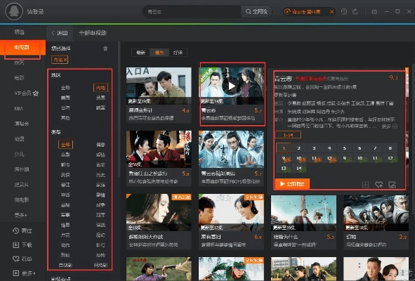 腾讯视频哪个版本好用或打码软件官方下载,数据分析说明|钱包版_v7.939