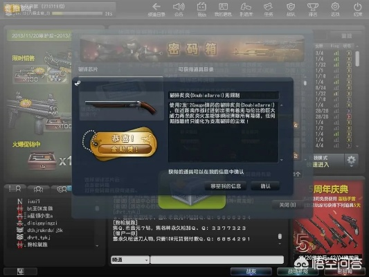 2026年1月 第19页