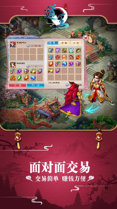 道王手游官网下载与灵山起源激活码,深入分析定义策略|XT_v1.639