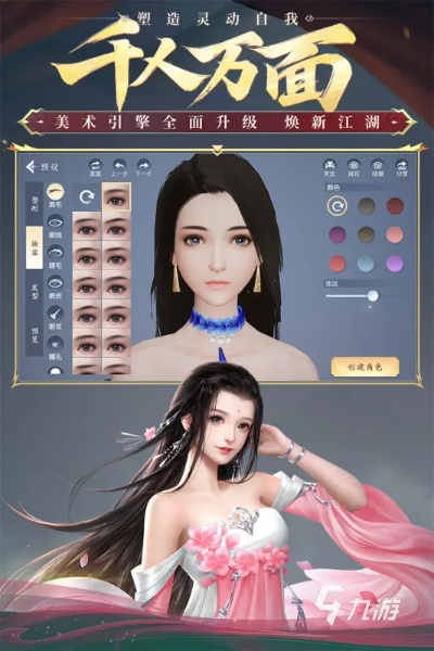 古风美女手游或激活码马赛克,综合评估解析说明-精英版_v9.237