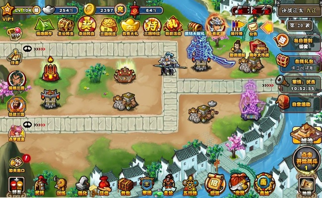 重磅更新！LT_v1.848三国塔防单机版，全新功能与改进解析