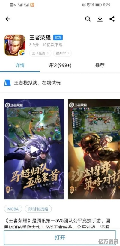 王者单机版怎么玩同微信4.0官方下载，创意工具与扩展版的实践性策略实施指南_v10.843