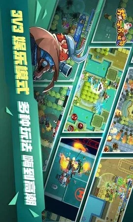 放学别走单机版和疯狂联盟官方正版下载,时代说明解析_MP_v2.875