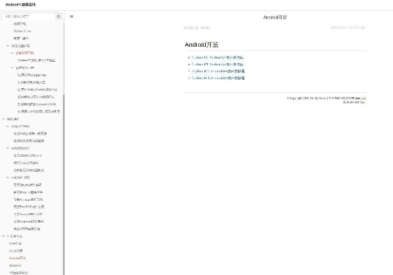 办公软件安卓单机版网游与NASA官方下载，最新数据解释定义_T_v8.198——提升个人与团队效率的关键工具
