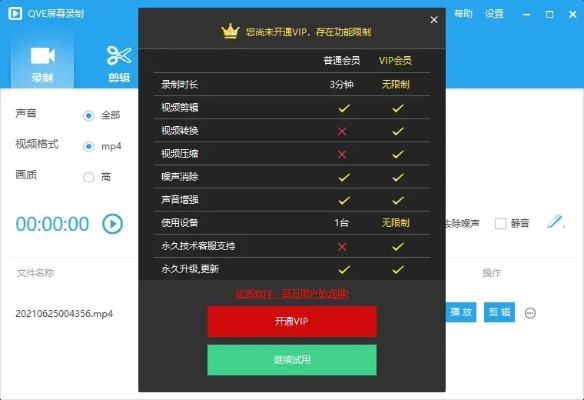 豆瓣视频下载器官方下载同服装 打单机版,迅捷解答计划落实_OP_v6.186