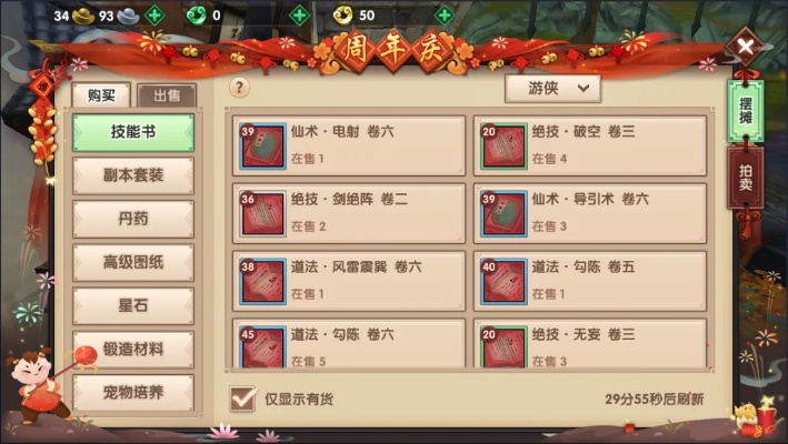 2026年2月2日 第14页