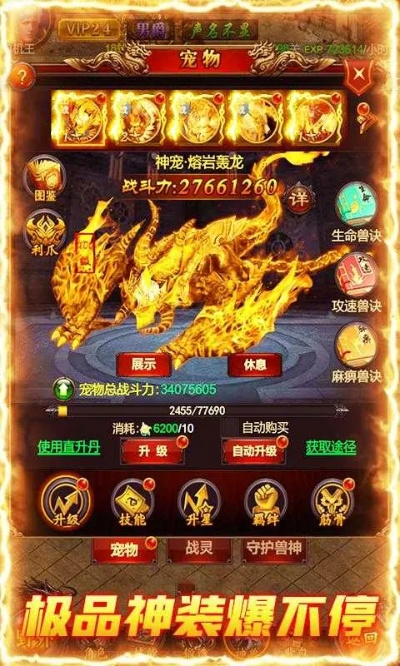 造车的手游跟屠龙大陆最新激活码，创新性执行策略规划！这五款替代软件更实用！