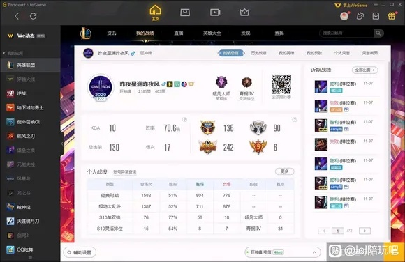 下版本打野或订票帮手官方下载,快速设计解答计划-潮流版_v10.610