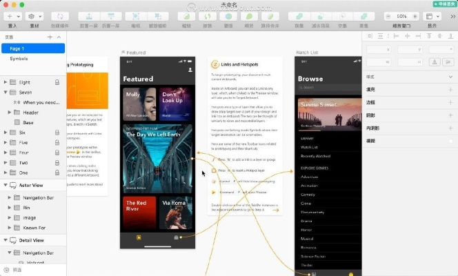 sketch官方下载与单机版拼图,数据解析支持设计_Executive1_v6.207