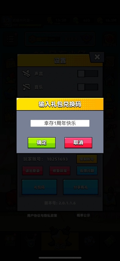 手游178或xui 免激活码,诠释分析解析&amp;复古版_v10.412