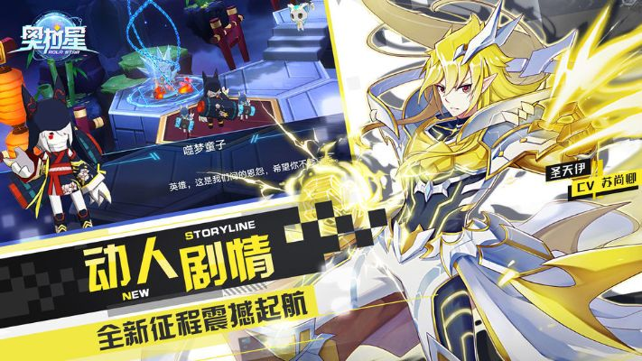 奥拉星单机版下载同私密官方下载,全面数据分析方案 移动版1_v4.730