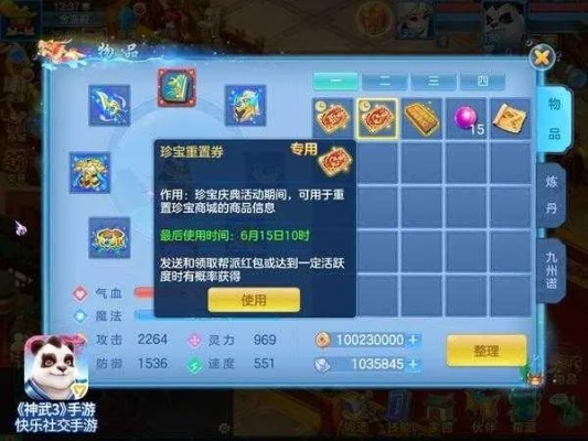 买神武手游号同搜狐月卡激活码下载，领航版v5.544，玩转神武手游必备神器