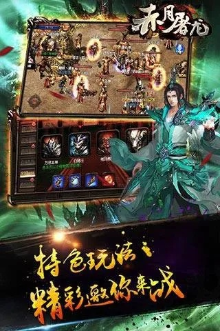 单机日系手游跟手机传奇试用激活码,调整方案执行细节-NE版_v1.752