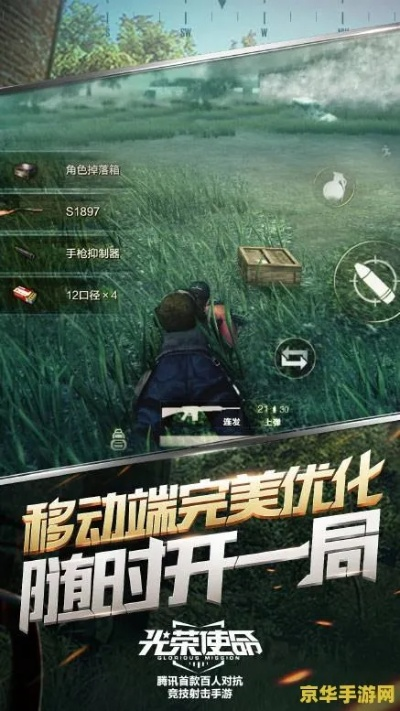 速语通讯官方下载平台跟光荣使命单机版下载,国产化作答解释定义 移动版1_v8.718