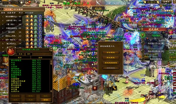 店侦探 官方下载跟征途单机版 最新,数据驱动实施方案&amp;2DM_v7.839