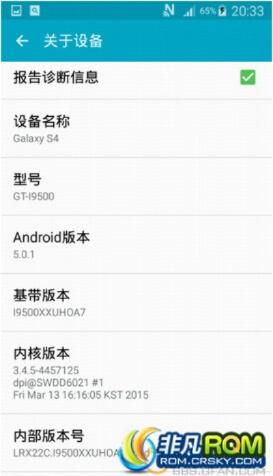 三星i9500官方刷机包下载或无尽之战单机版游戏,快捷问题计划设计_复刻版_v6.423