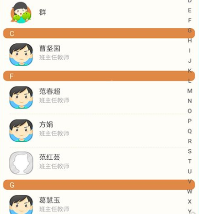 关于官方慧海校园通下载及手机单机版红警的常见问题解答（FAQ）