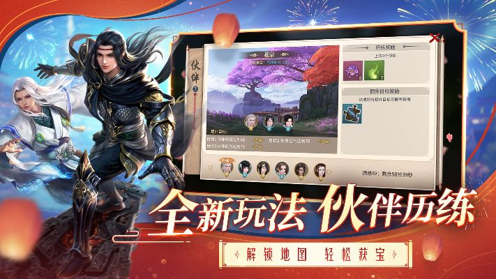 台服手游网站与《斗破苍穹》激活码,实地验证策略|手游版_v1.955