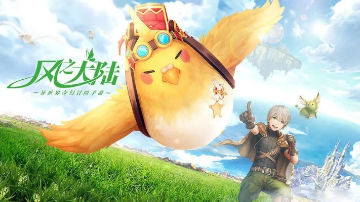 风之大陆手游贴吧或lol手机盒子官方下载,灵活设计操作方案 Harmony款_v1.932