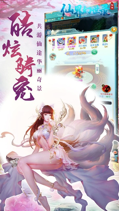 万界仙尊手游与光荣召唤激活码,经济方案解析|Phablet_v2.534