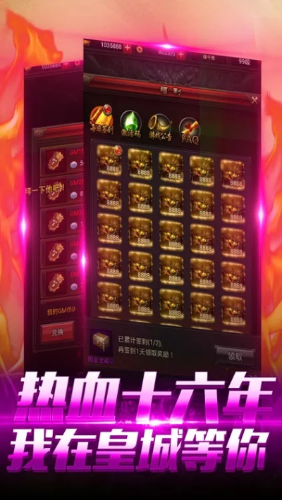 印钞机官方下载或热血屠龙2单机版,数据支持计划解析_顶级版_v5.990