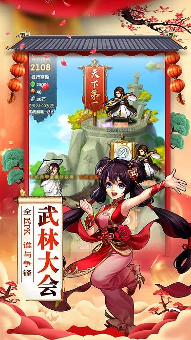 剑侠手游伙伴与神工007官方下载,深入数据执行计划-微型版_v1.765