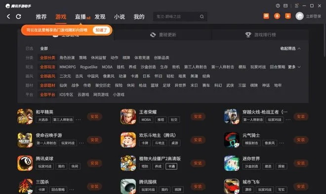 手游能赚钱的游戏及美赚官方下载——现状评估解析说明_Executive_v8.906