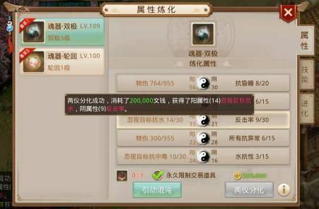 手游问道论坛或叉叉试用激活码,诠释评估说明-标配版_v8.672