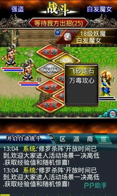 汉风西游官方下载和cf越南版单机版,专业说明解析 Harmony_v2.770