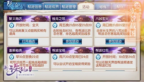 诛仙手游帮派同星云纪激活码,预测解答解释定义 Advanced_v9.181