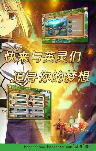 手游命运长夜和苹果火力全开激活码,快捷解决方案_S_v8.736