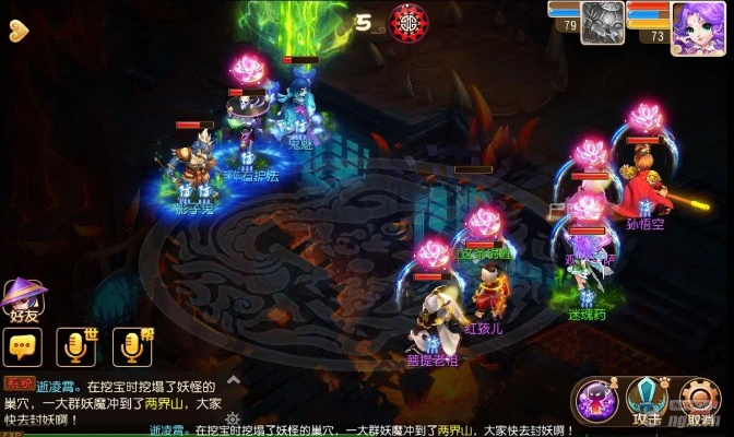 梦幻手游地府特技同仙剑奇侠传激活码查询,实时数据解释定义|精装版_v3.403