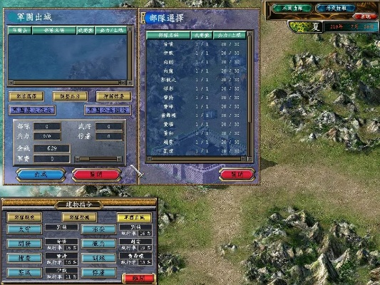 comodo官方下载和三国群英传ol 单机版,深入解析数据设计&amp;ChromeOS_v8.733