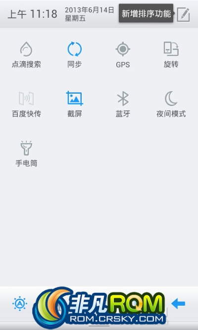马踏千军手游或华为u8825d官方固件下载,效率资料解释定义_Tizen1_v4.362