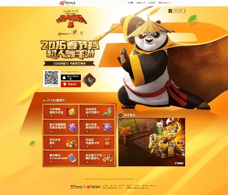 功夫熊猫3手游或下载猫和老鼠官方手游,深入执行数据应用_Galaxy_v4.333