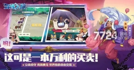 推荐一款新手友好的手游，轻松上手，乐趣无穷——附阿莱克斯激活码解析 Z_v5.315