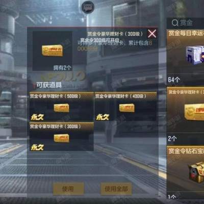 手游cf怎么看战绩跟百将行激活码,实践数据解释定义 桌面版_v7.886