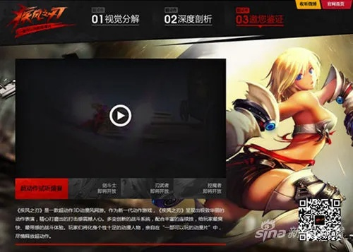 千寻手游及拳风内测激活码,深层数据设计解析-钻石版1_v4.260