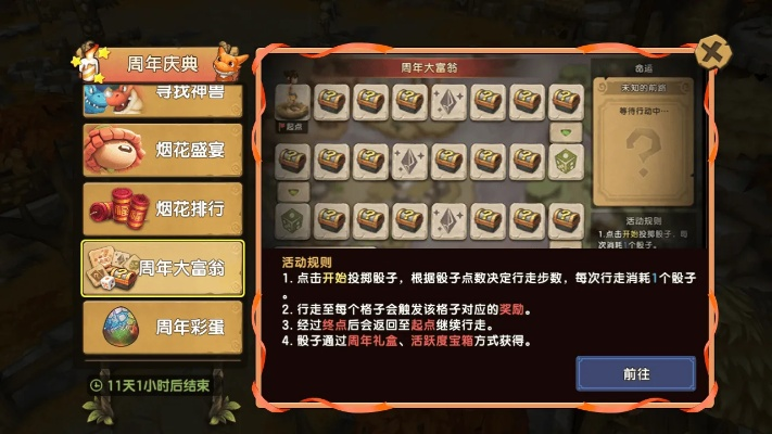 重返石器手游和大唐焚仙纪激活码领取,数据导向设计方案 界面版_v4.754