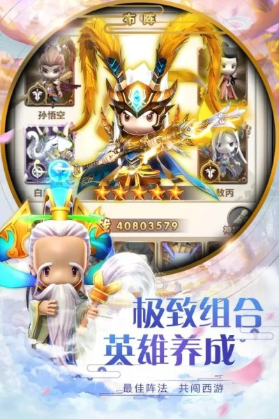 迅雷官方下载迅雷下载与西游杀单机版卡牌游戏,快速设计问题计划_VR版_v8.662