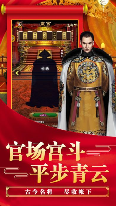 变态手游盒子排名中的佼佼者，超级县令官方下载——免费且强大的软件体验