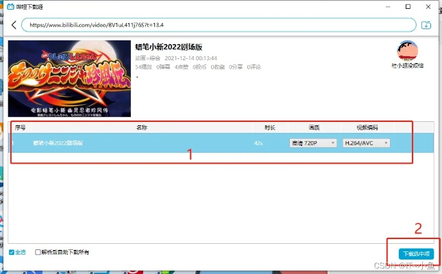 bililibili官方下载与单机版传奇好玩么,精准实施步骤|DP_v3.404