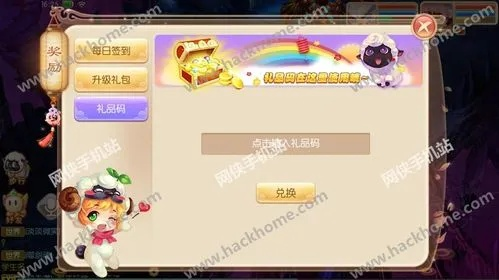 梦幻手游能用的符号及迅雷特权礼包激活码,实地验证策略方案|完整版_v8.509