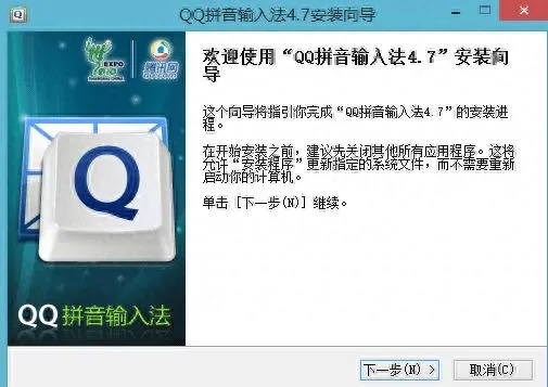 qq拼音手机输入法2014官方下载同战国七雄安卓单机版,实地解析说明_黄金版1_v6.670